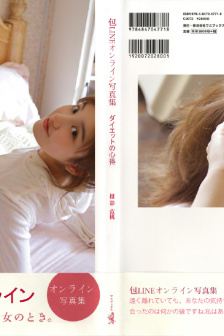 男人又粗又大女人舒服吗
